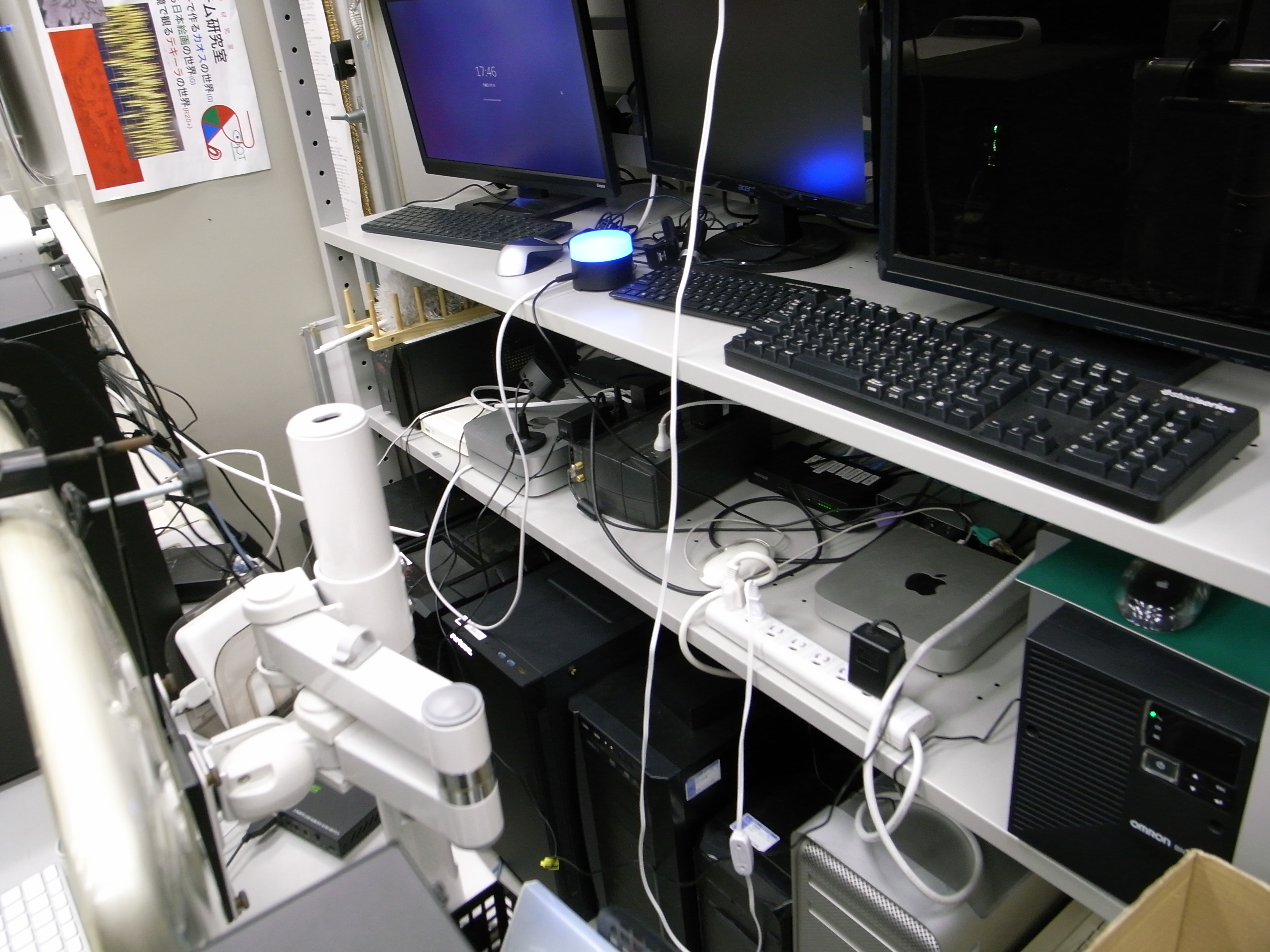 サーバーエリア